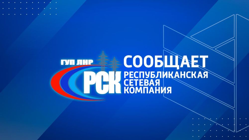 По состоянию на утро, энергетики региона восстановили электроснабжение для 11 677 абонентов