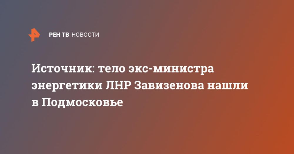 ��������: ���� ���-�������� ���������� ��� ���������� ����� � �����������