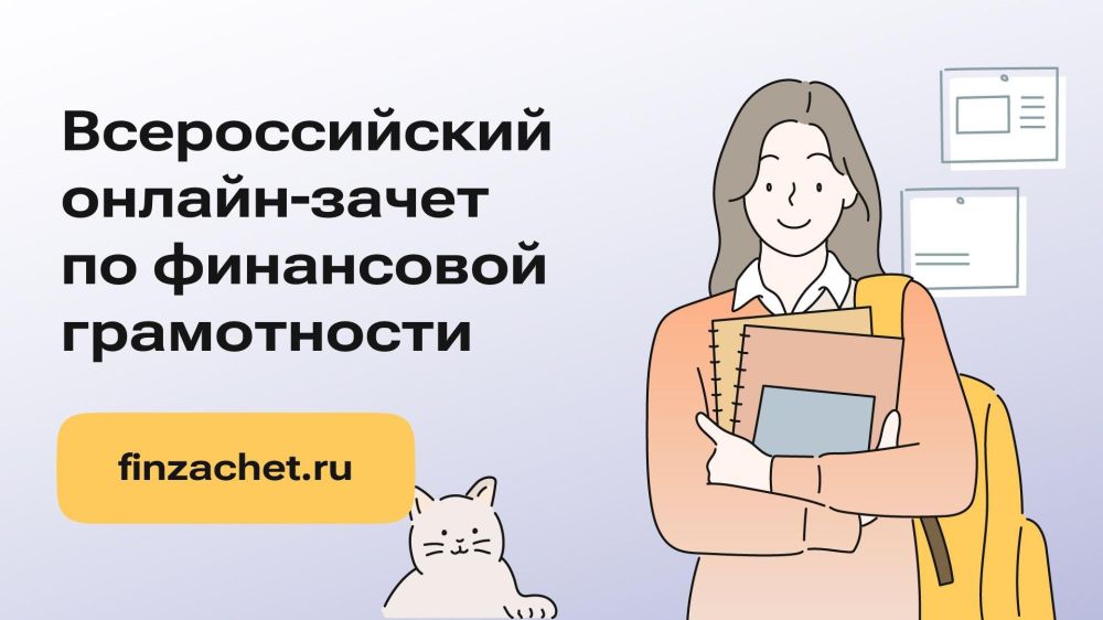 ������������� ������-����� �� ���������� ����������� ������� � 8 �� 29 �������