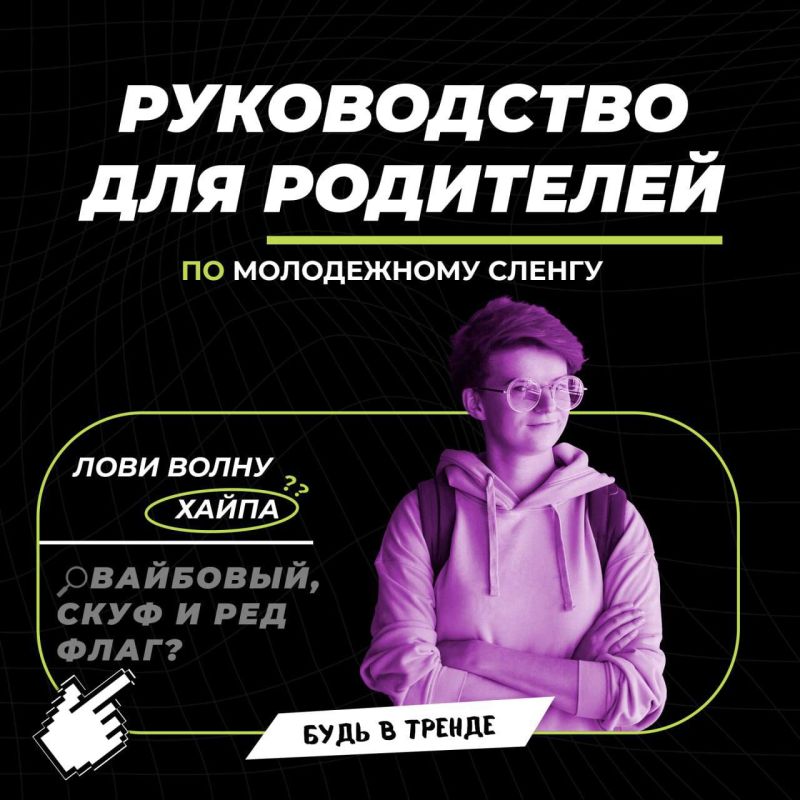 ��������, ���� � ��� ����: ����������� ��� ��������� �� ����������� ������
