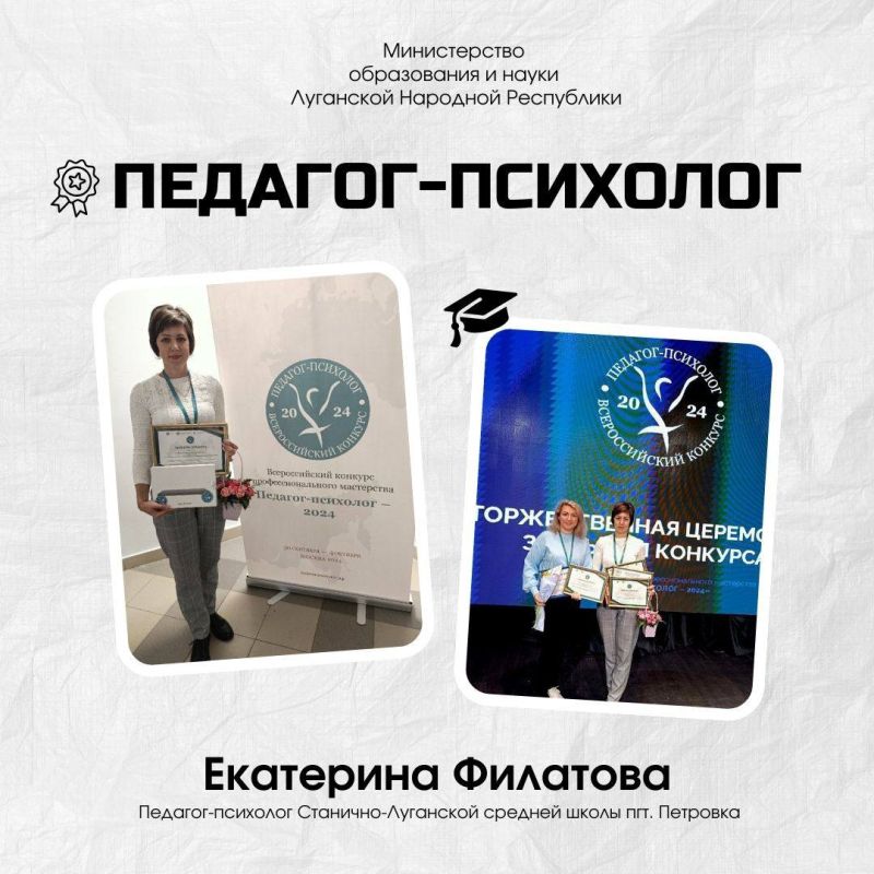 #���������������������. ������� ���������� �������������� �������� ��������-�������� � 2024�, ������� ������ � ������...