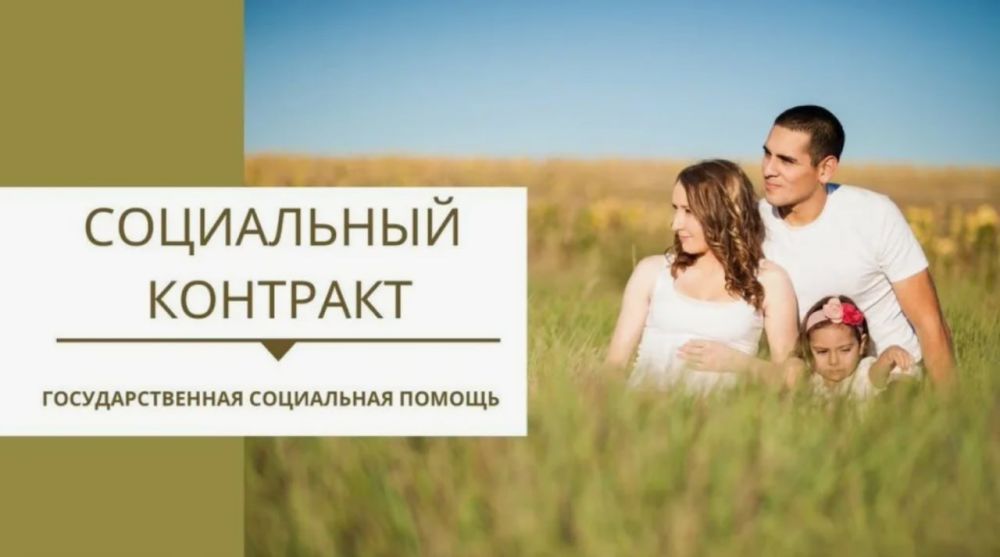 Сергей Козенко: Социальный контракт — что это значит?