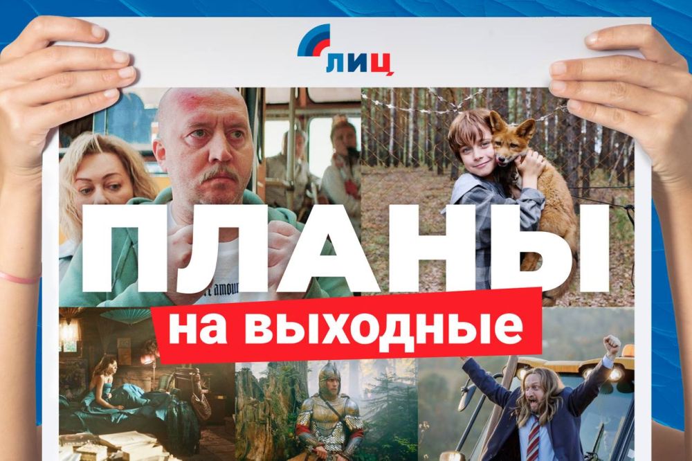 ��������� �����: ��� ���������� � ���� ������� �� �������� � ��������