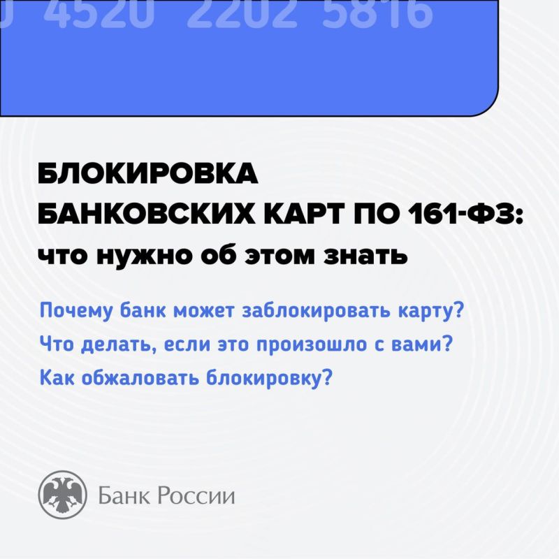 ��� ����� ����� � ���������� ���������� ���� �� 161-��?