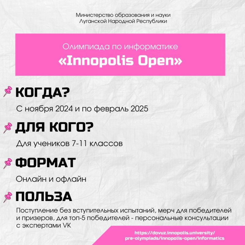 � ����������� ��� ����������� �������� ��������� � �����������, ��� ���������� � ��������: