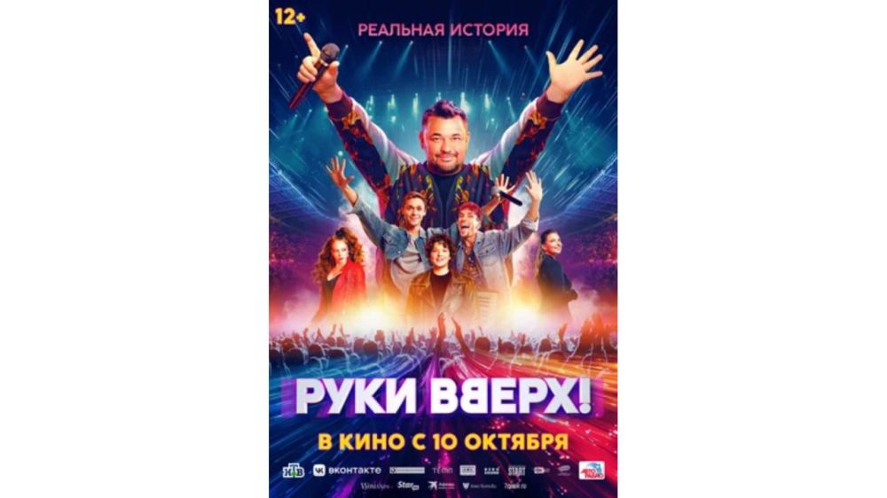 � 10 ������� 2024. ��������� "��� ����" ���������� ��� �� �������� ������ ��������������� ������ � ������� ������ "���� �����!"