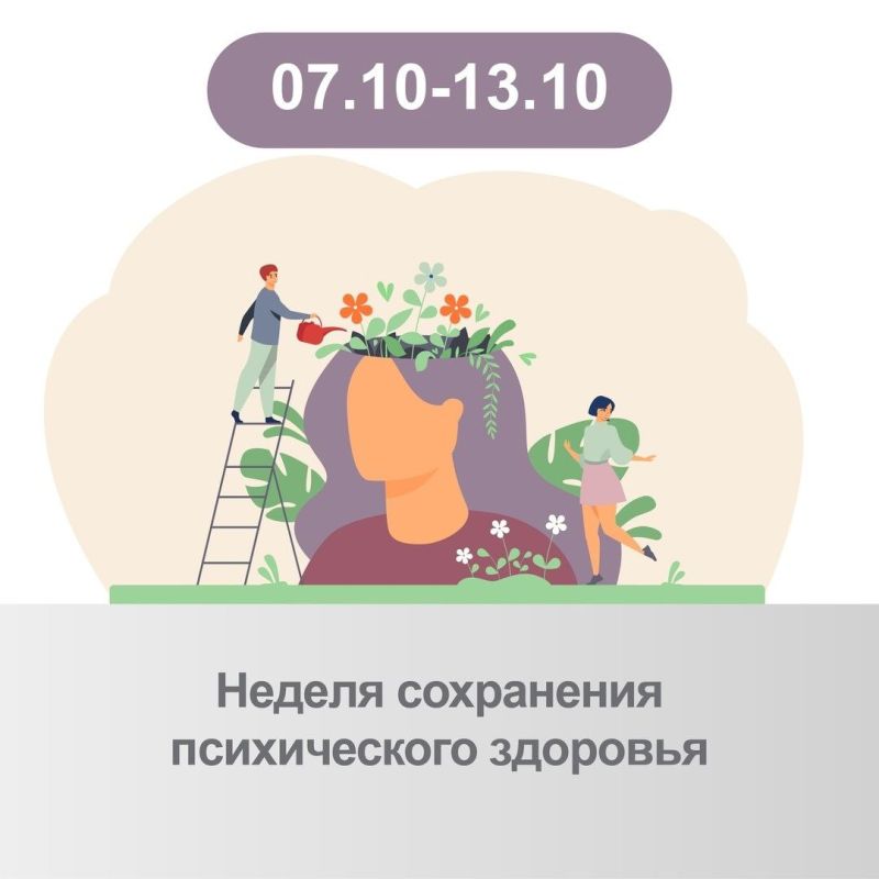 � 7 �� 13 ������� 2024 �. �������� ������ ���������� ������������ �������� (������������ � ���������� ��� ������������ �������� 10 �������)