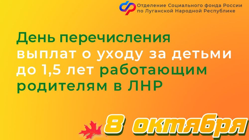 8 ������� - ���� ������������ ������ �� ����� �� ������ �� �������� ��� ���������� ��������� � ���