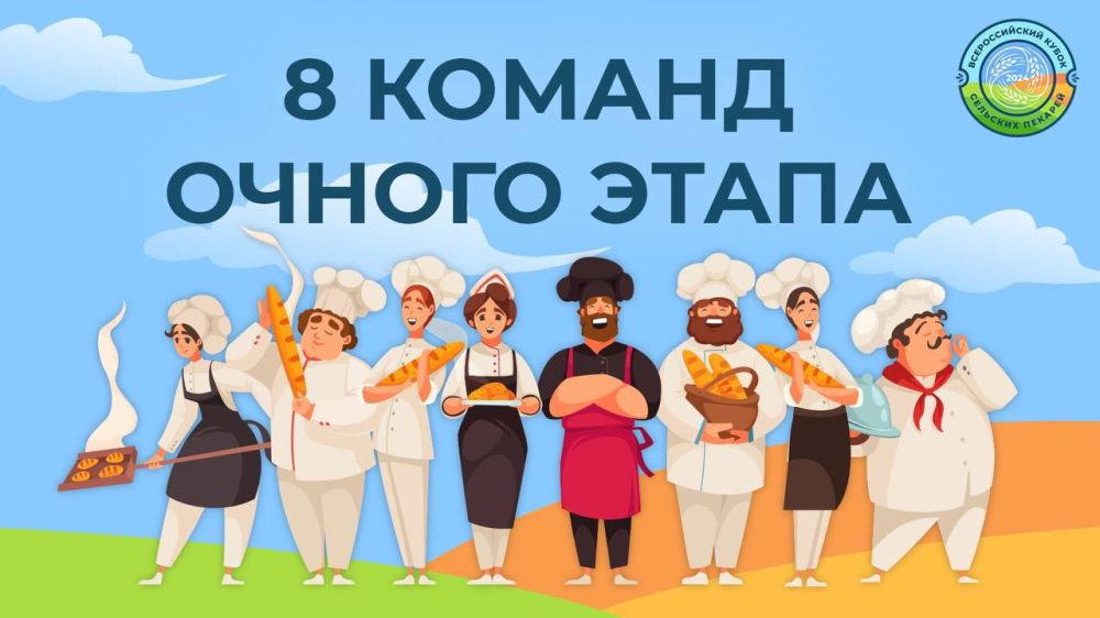 � �������� ������������� ���������, ��� ���� ��������� ������ ����� �������� ����� �������� "����� �������� ������� - 2024"!