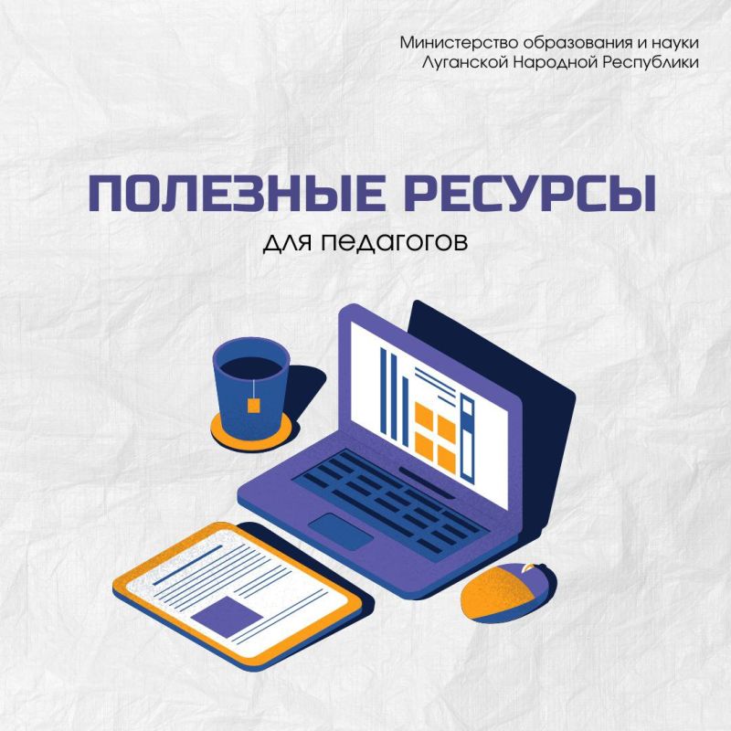 � ������ ���������: �������� ������� ��� ������������