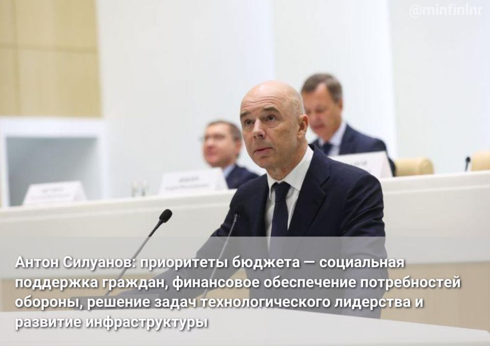 ������� �������� �� ���������� �� ������������� ��������� � ������ ��������� ������ ������� �� 2025 ��� � �� �������� ������ 2026 � 2027 �����