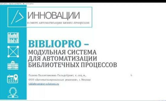 � ������ ���������� � �������� ��������� ���������� � �. �������� ��������� ����������� ���������� ��. �. ��������� � ������������� ������� ������� ������� � ��������������� �������� �� ������������� ������������ ���������