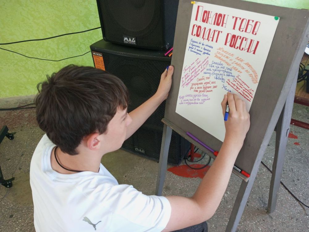 В ДК им. Ленина пгт Новодарьевка прошёл патриотический час «Героям СВО посвящается»