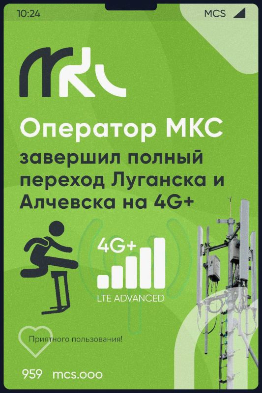 �������� ��� �������� ������ ������� �������� � �������� �� 4G+