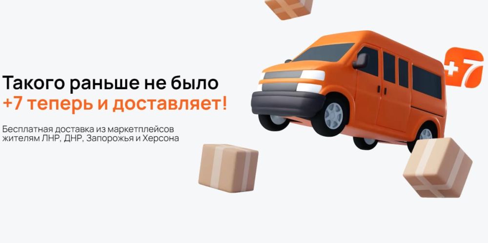 � ��� �������� 8 ������� ������ �+7 ��������, �� ����� ���� ������ ��������� ��������� �������� � ������� ��� 22 ������ ������ ������� � ������������