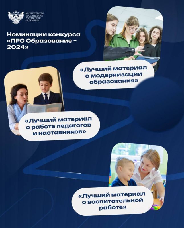 ������ �� ������������� ������� ���� ����������� � 2024� ������������