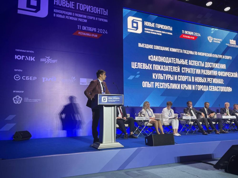 Министерство спорта ЛНР планирует построить новую круглогодичную спортивную базу в Счастье, а также модернизировать существующую базу в Кременной