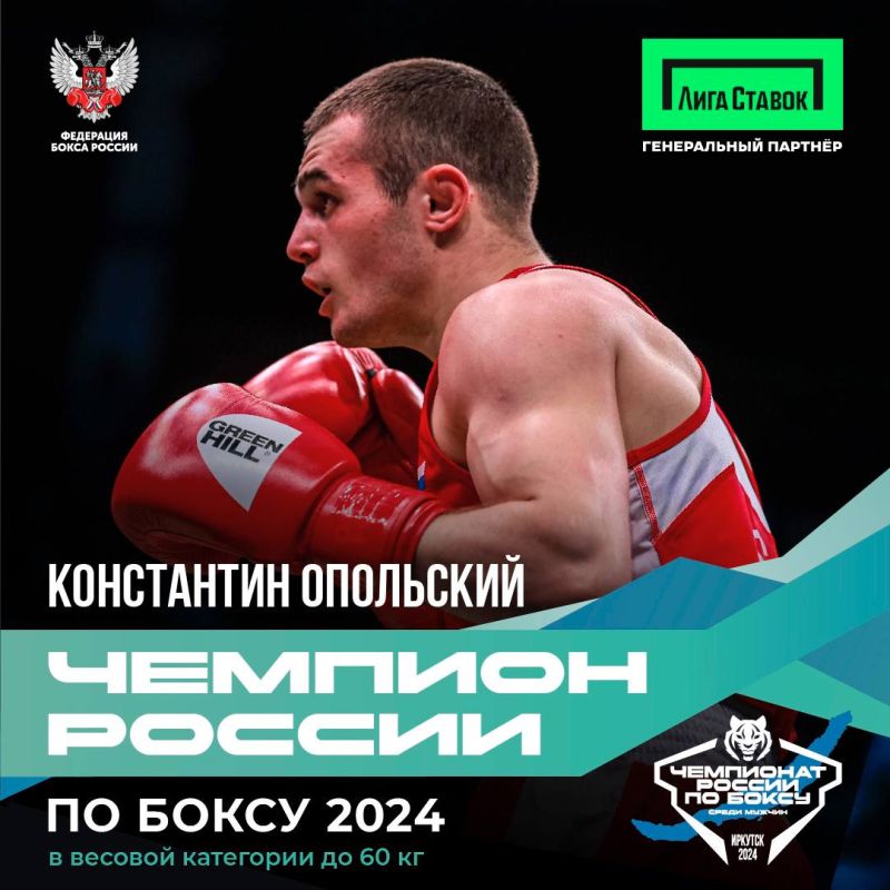 ���������� ��������� ��������� ������� ������ ������� �� #���2024!