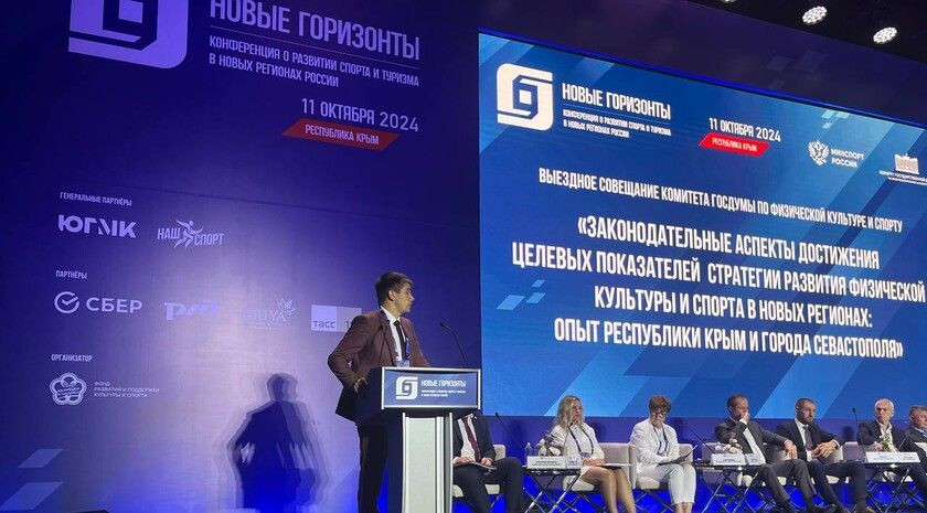 Минспорта ЛНР планирует построить новую круглогодичную спортивную базу в Счастье