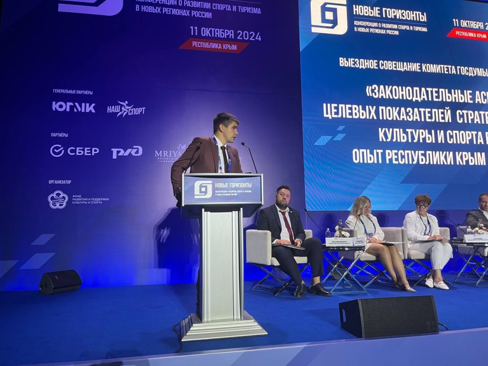 Более 20 спортивных объектов восстановлены в ЛНР за этот год