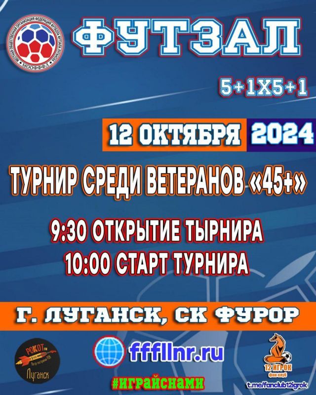 �������� ���������: 12 ������� 2024 ���� � ������ ������� �� ���������� ��������� ������ ������ ������ ����� ��������� 45+ �� �������