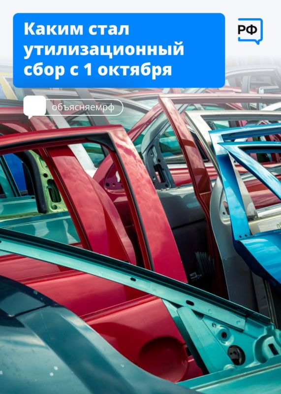 ��� ���������� ������� ��������������� ����� � 1 ������� 2024 ����? �� ���� ������� � ��������� �� ������� ���������.��