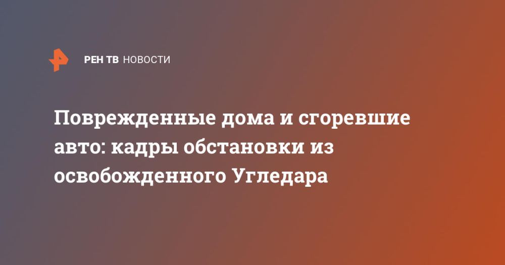 ������������ ���� � ��������� ����: ����� ���������� �� �������������� ��������