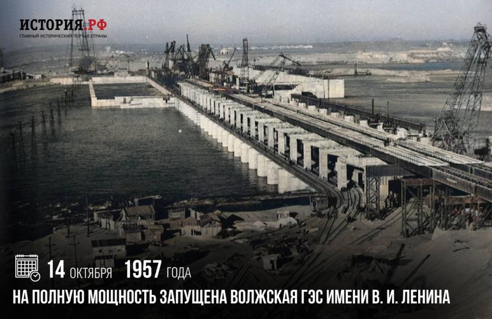 14 ������� 1957 ���� �� ������ �������� ���� �������� �������� ��� ����� �. �. ������