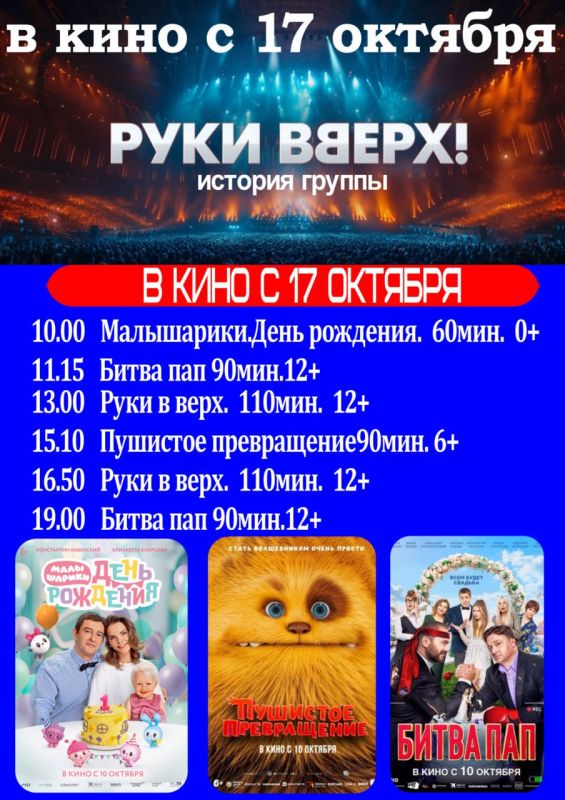 ������� ������!. ��� � 17 ������� � ���������� "��� ����" ����� ����������������� ����� �������������� � ������������������ ������