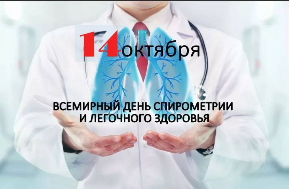 14 ������� - ��������� ���� ����������� � ���� ��������� ��������
