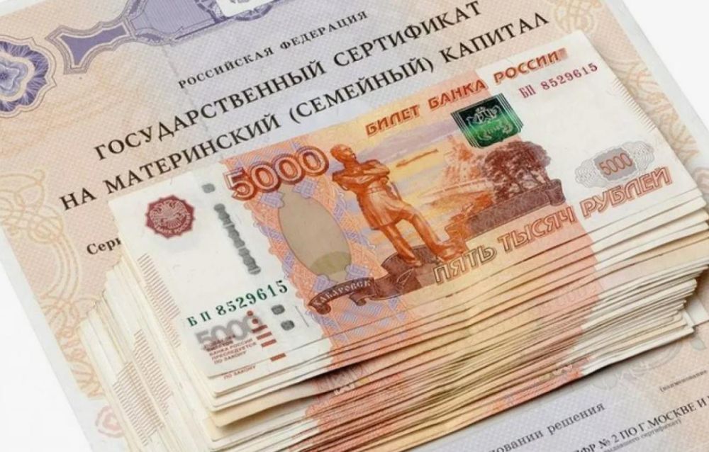 ������ ������������ �������� � 1 ������� 2025 ���� �� ������� ������� ���������� �� 46 ���