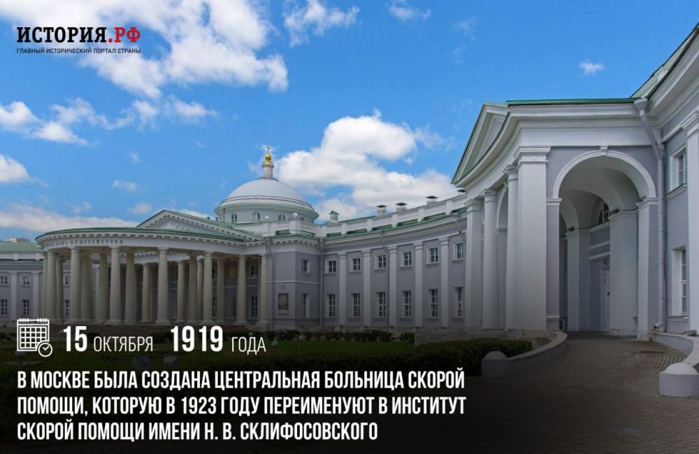 15 ������� 1919 ���� � ������ ���� ������� ����������� �������� ������ ������, ������� � 1923 ���� ����������� � �������� ������ ������ ����� �. �. ��������������