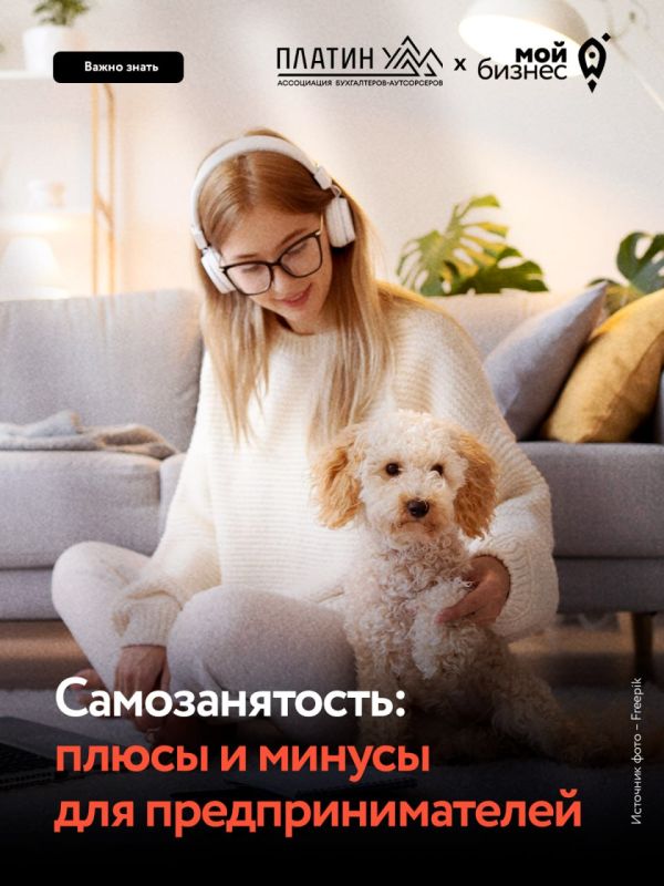 �������������: ����� � ������ ��� ����������������