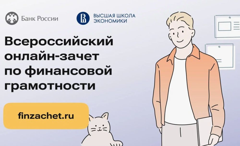 ������� ���� ������ � ��������
