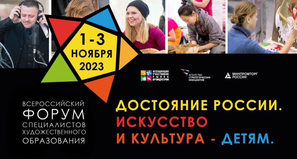 �������� ������: � 1 �� 3 ������ 2024 ���� ������������� ���������� � ������-������� XII �������������� ������ ��� ������������ ��������������� ����������� ���������� ������. ��������� � �������� � �����