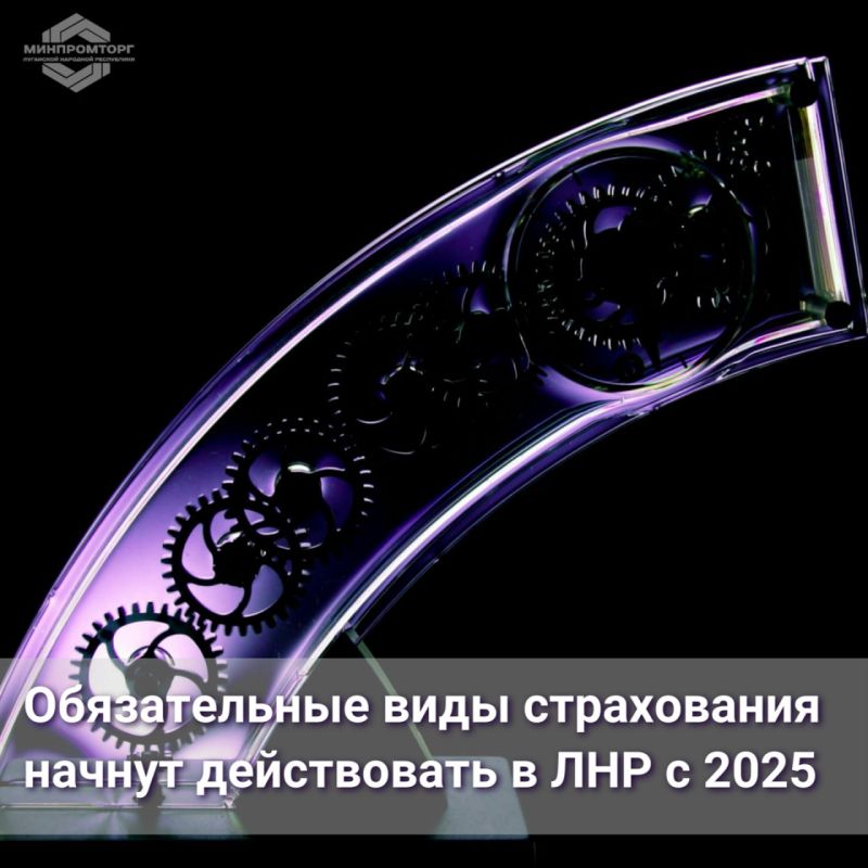 � 2025 �. �� ���������� ��� ������ ����������� ������������ ���� �����������