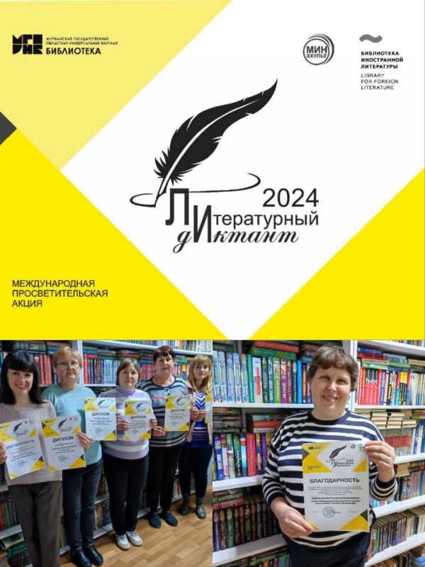 16 ������� 2024 ���� ������ ��������� ����������� ����������� ������������� ���������������� ����� ������������� �������...