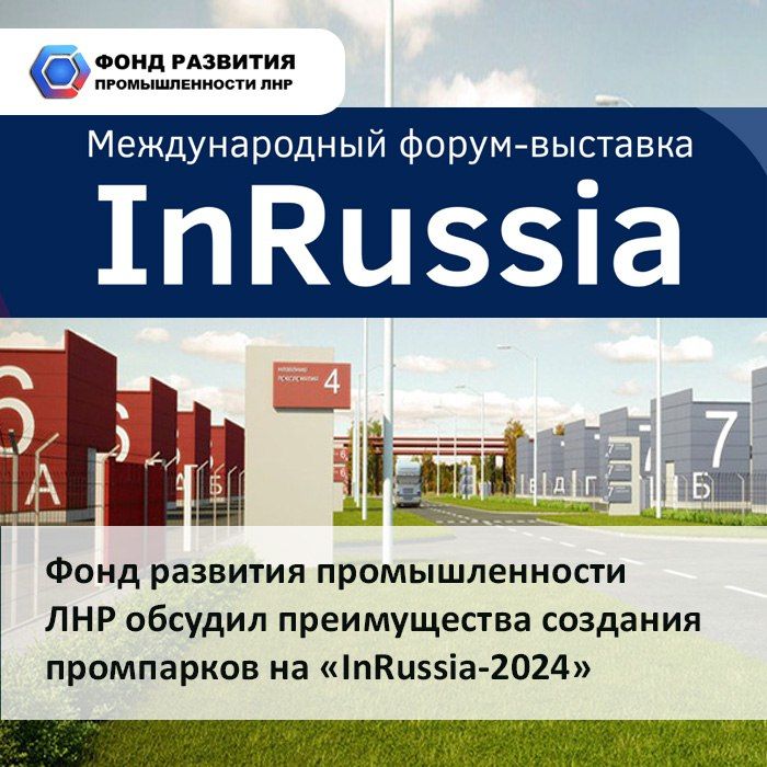           - InRussia-2024,      ,    