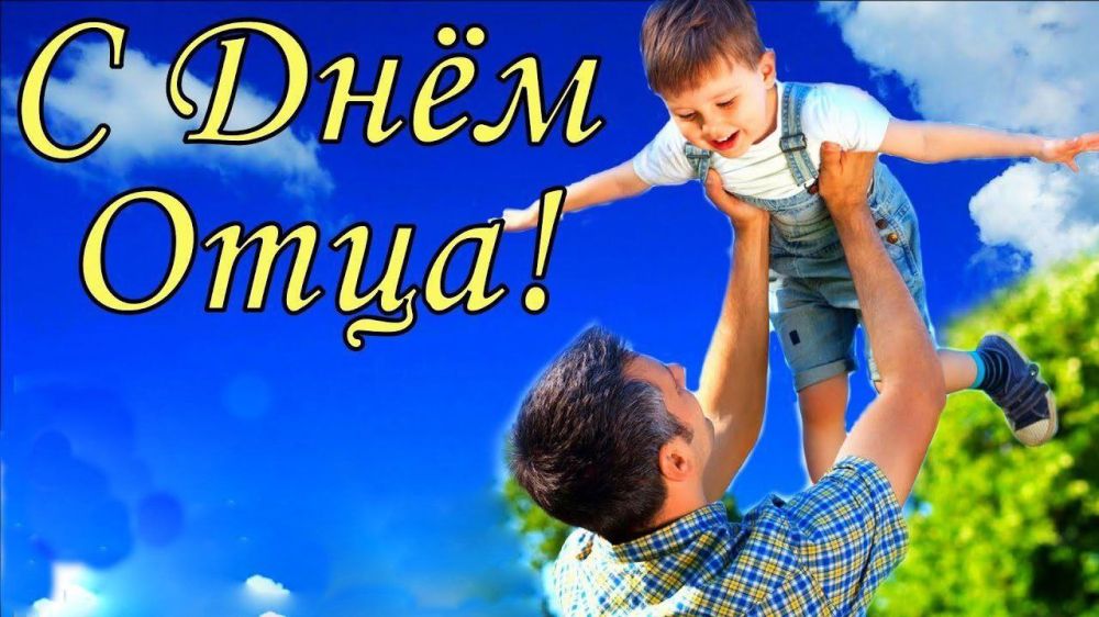 Ольга Бас: Любой может стать отцом