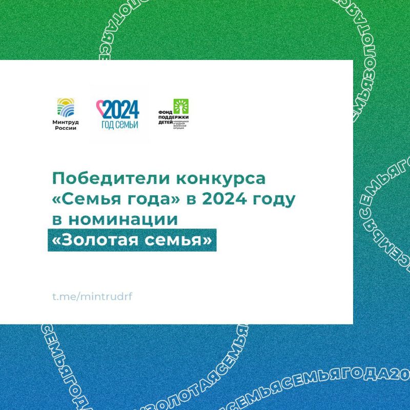 ������ ��� ����� � ����� ����������� �������� ������ ���� � 2024 ���� � ��������� �������� ������