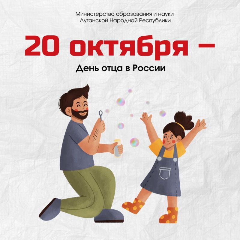 20 ������� - ���� ���� � ������