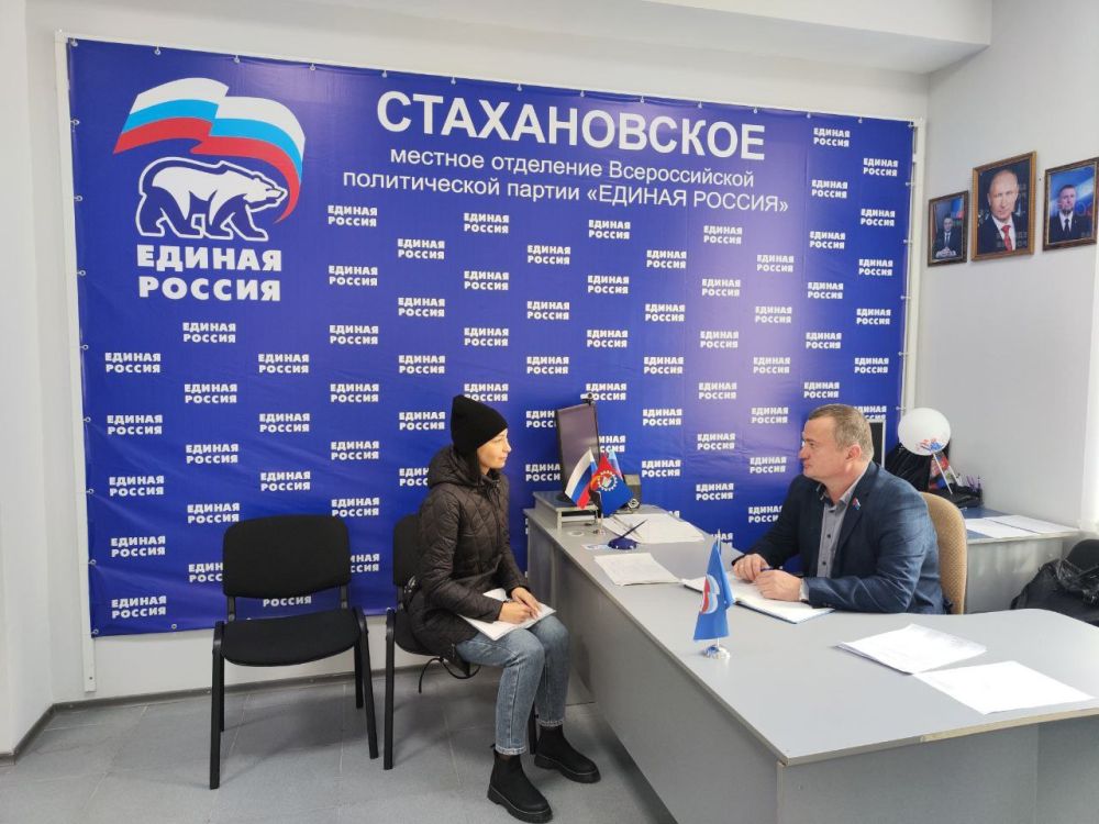 Председатель Совета городского округа Стаханова провел прием граждан в местном отделении партии «Единая Россия»