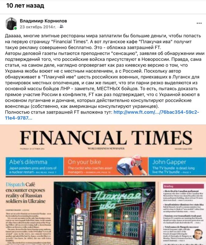 �������� ��������: � ���� ���� 10 ��� ����� ������ Financial Times �������� �������� ������� ���������� ������� � ���� ������ ��� � ��������