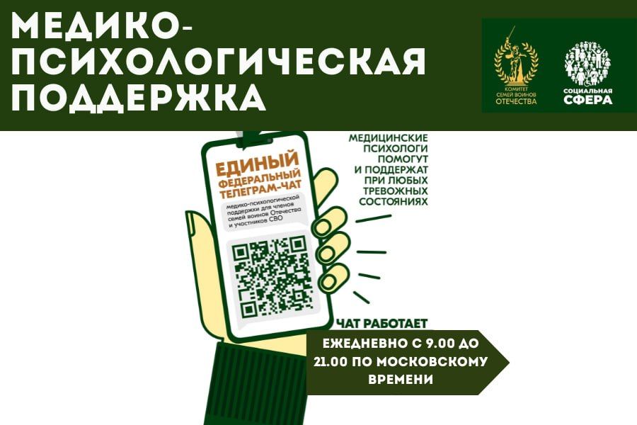 � ���� 2024 ���� ��������� ������ ����������� ��� ���� ������-��������������� ��������� ����� � ���������� ���