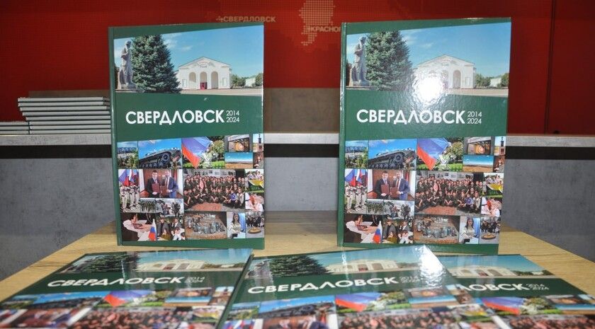 ����������� ����� ����������� 2014 � 2024� ���������� � ���������� ������ ������