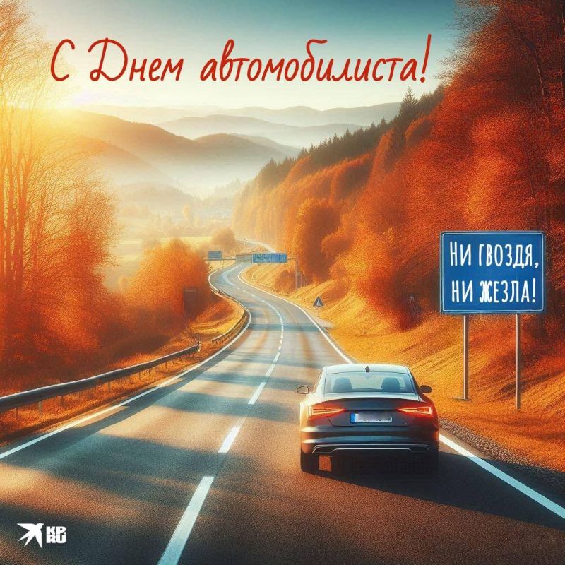 Олег Савченко: Дорогие жители Меловского муниципального округа!