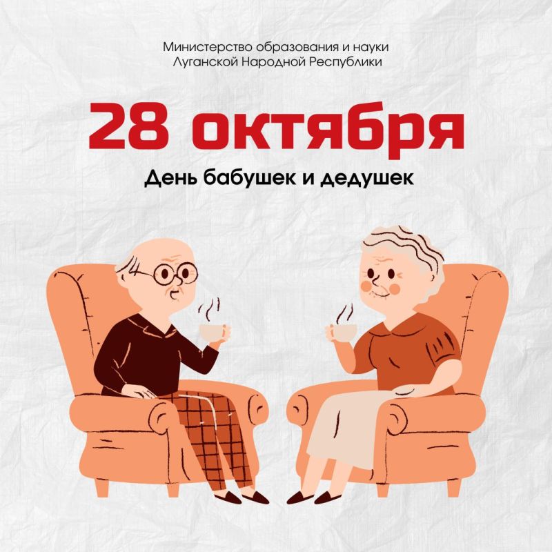 28 ������� � ���� ������� � �������