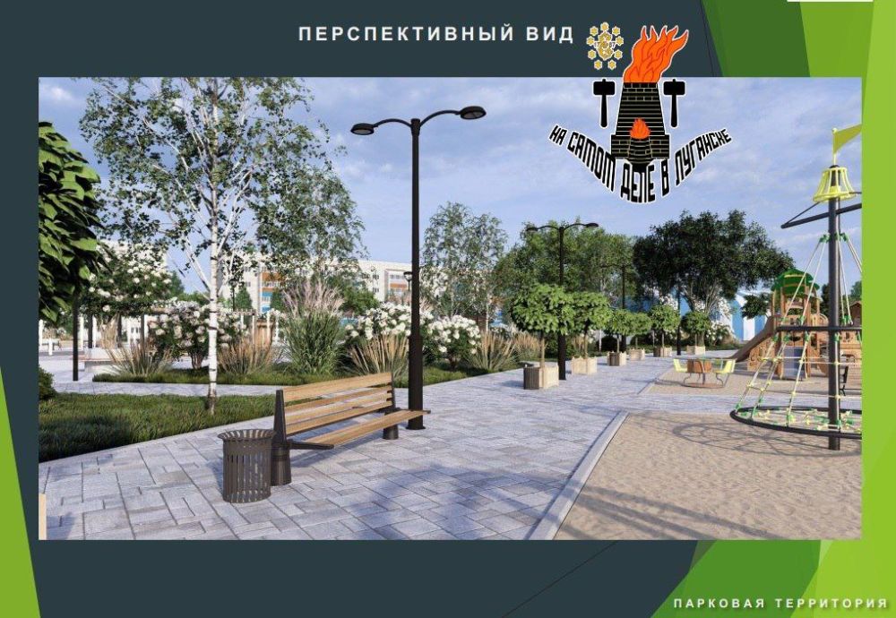 В Юбилейном благоустроят парковую зону в пределах улиц Артёмовской, Королёва и Садовой