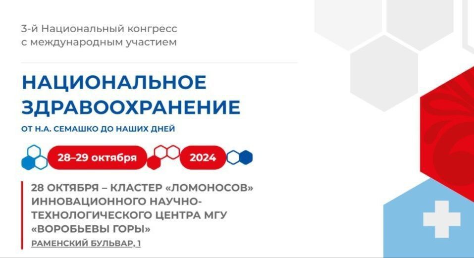 ��� ������� �������� 3-� ������������ �������� � ������������� �������� ������������� ���������������
