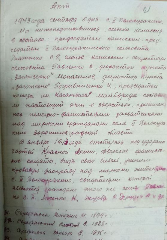 ���� ��������: 28 ������� ����������� 80 ��� �� ��� ������� ������������ ���������� ��� �� �������-���������� ����������� �������� ������� �����